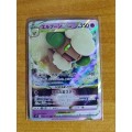 Pokemon Trading Card Game - Whimsicott VSTAR #50 - Japanese