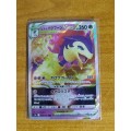Pokemon Trading Card Game - Hisuian Typhlosion VSTAR #29 - Japanese