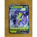 Pokemon Trading Card Game - Toxtricity V #59 - Japanese