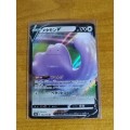 Pokemon Trading Card Game - DittoV #140 - Japanese