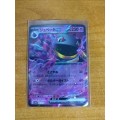 Pokemon Trading Card Game - Banette EX #41 - Japanese