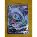 Pokemon Trading Card Game - Hatterene VMAX #66 - Japanese