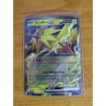 Pokemon Trading Card Game - Zapdos EX #145 - Japanese