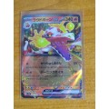 Pokemon Trading Card Game - Skeledirge Ex #20 - Japanese