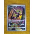 Pokemon Trading Card Game - Galarian Articuno #182 - Japanese