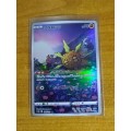 Pokemon Trading Card Game - Solrock #189 - Japanese
