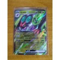 Pokemon Trading Card Game - Noivern V #58 - Chinese