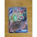 Pokemon Trading Card Game - Chi-Yu Ex #16 - Chinese
