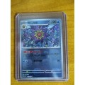 Pokemon Trading Card Game - Starmie [Master Ball] #121 - Chinese
