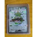 Pokemon Trading Card Game - Forretress Ex #84 - Chinese