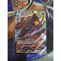 Pokemon Trading Card Game - Coalossal VMAX #99 - English