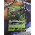 Pokemon Trading Card Game - Zarude V #22 - English