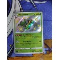 Pokemon Trading Card Game - Flapple #212 - Japanese