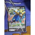 Pokemon Trading Card Game - Zacian V #137 - Japanese