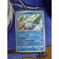 Pokemon Trading Card Game - Galarian Darmanitan #223 - Japanese