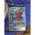 Pokemon Trading Card Game - Octillery #191 - Japanese