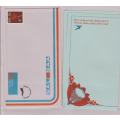 SA AIRWAYS SCARCE PRESENTATION PACK-INCLUDES STAMPED UNADDRESSED ENVELOPE,2 NOTE PAGES -FINE