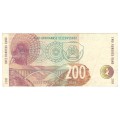 Mboweni R200 Series 1 AB. difficult note to find as they are being destroyed