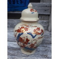 Stunning Vintage Japanese Porcelain Ginger Jar