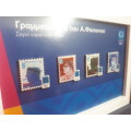 Limited Edition 2004pcs A. Fassianos Stamp Series - Read Discription