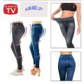 Lift and Support Jeggings BLUE ONLY