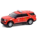 Greenlight Diecast Model Car Fire & Rescue Ford Police Interceptor Utility 2020 Chicago Fire Dept