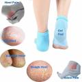 Silicone Heel sock Moisture-Resistant Set Heel Care Set Anti-Cracking Heel Protectors