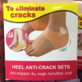 Heel anti-crack set