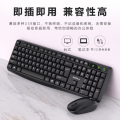 KM60 Wireless keyboard and Mouse Combo