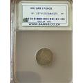1892 *** 3P *** XF details *** Buy coins graded