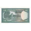 Reserve Bank of Rhodesia Bank Notes (Higher Grade)