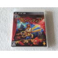 Puppeteer - PS3/Playstation 3 Game