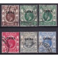 Hong Kong 1917-21 KG V part set overprinted CHINA, used           (SG 1-3,5,6, CV £70+)