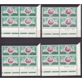 South Africa 1965 12c Control blocks x 6 with plate numbers , MNH    (SACC 251, CV R510)  2 X Scans