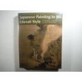 Japanese Painting in the Literati Style - Yoshiho Yonezawa - First English Edition - 1974