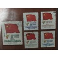 Northeast China - The First Anniversary of the People`s Republic - Set of 5 - Superb Used