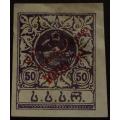 Georgia - 1922 - Transcaucasian Federation of Soviet Republics - Imperforate