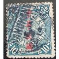 China 1912 - Chinese Imperial Post - Coiling Dragon - Overprint Sung - What a Postmark - NANCHANG!!