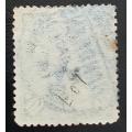 China 1912 - Chinese Imperial Post - Coiling Dragon - Overprint Sung - What a Postmark - NANCHANG!!