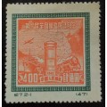 China, PR - First National Postal Congress, Beijing 1950