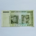 10 Trillion Dollars Zimbabwe Note #N0047