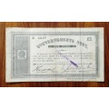 ZAR 1900 GOUVERNEMENTS £1 BANK NOTE. GREAT ITEM!!