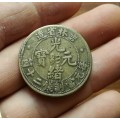 China 20 cash coin.