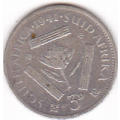 1941 UNION OF SOUTH AFRICA  SILVER THREEPENCE (TICKEY)