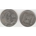 1980 and 1983 ISRAEL 1/2 Lirah and 10 Sequalim in EF grade