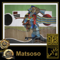 Leonard Matsoso ~ NO RESERVE !! Soweto Gold !!
