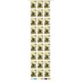 SWA 1978 Universal Suffrage 20c in complete sheet with variety VF UM