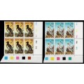 SWA 1975 Protected Birds of Prey set in Cyl Blks VF UM