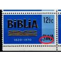 SWA 1970 Biblia set in Cyl Blks all types, VF UM