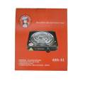 Electric Stove 1 Plate, 1000W, variable heat setting, indicator light